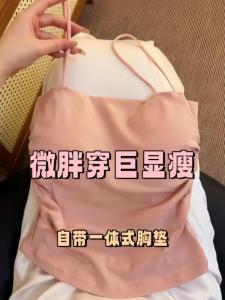 เสื้อกั๊กสายเดี่ยวสีชมพูสำหรับผู้หญิงไซส์ใหญ่ในฤดูร้อน เสื้อชั้นในแบบมีแผ่นเสริมหน้าอก ดีไซน์หลังสวย เสื้อคลุมกันหนาวแบบสวมหัว