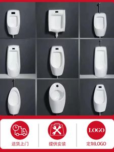 Smart Sensor Ceramic Wall-Mounted Mens Urinal Adult Bathroom Accessories Vertical Style Childrens Urinal Home Improvement