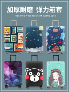 Túi Bảo Vệ Hành Lý Du Lịch Dày Chống Rơi Bụi Bẩn Bảo Vệ Toàn Diện Cho Hành Lý Kéo Voca-Joy ESC2024071102 Mùa Hè 2024