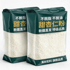 Xinjiang Original Sweet Almond Powder Nutritional Breakfast Baking