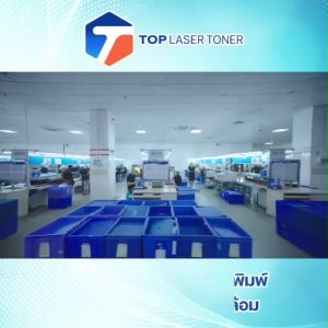 TOP TONER LASER (แพ็ค4สี) หมึกเทียบเท่า Drum DR263 DR263BK DR263C DR263M DR263Y BK/CL For BrotherHL-3150CDN/3170CDWMFC-9140CDN/9330CDW