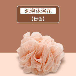 Tea Flower Bath Ball Bath Foam Scrubbing Back Bath Strip Men Women Large Size High End Not Degrade Double Use Bathing Tool