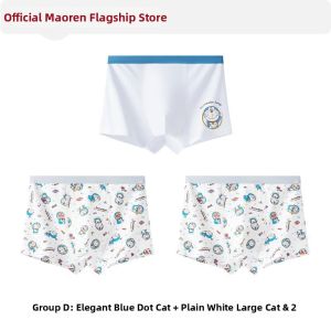 MiiOW | Boys Cotton A Class Summer Lightweight No Pinching Underwear