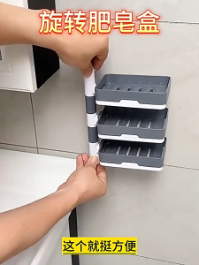 2/3/4 Rotating Drain Soap Holder Bathroom Rack Wall Hanging Bathroom Soap Box Holder Rotatable Soap Holder Wall Mounted Self-Adhesive Soap Dish Rack for Bathroom and Kitchen