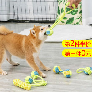 ของเล่นสุนัขชิบะอินุของเล่นสุนัขกัดทนต่อการกัดเชือกดึงแบบโต้ตอบดึงดึงอุปกรณ์ฝึกสุนัขสำหรับสุนัขขนาดกลางและขนาดใหญ่