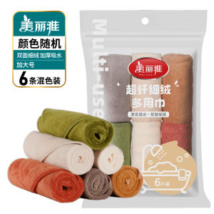 Thickened Double-Sided Velvet Wipes Oil Absorbing Kitchen Cleaning Towels for Dishwashing And Hand Drying High Absorbency