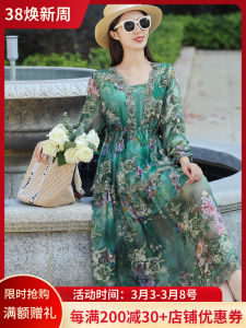 Byzantine Forest Silk Mulberry Silk Dress Womens High End Luxury Printed Embroidered Waist Cinched Midi Length A-Line Dress