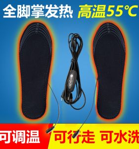 Adjustable Electric Heating Shoe Insoles Outdoor Cold Proof Foot Warmers Walkable Anti-freeze Temperature Control Foot Comfort
