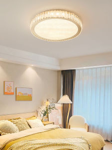LAIDENG | Intelligent Simple and Modern Round Square Ceiling Light