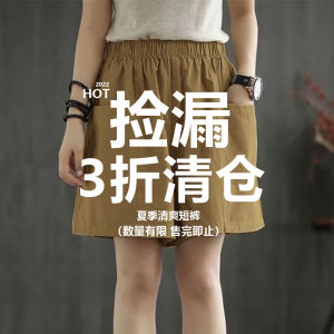 Hong Kong Style Loose Fit Cotton Casual Shorts Womens Summer High Waist Wide Leg Workwear Pants Trendy Versatile Slimming