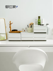 YUSHIJIA | Cosmetic Storage Box Organizer