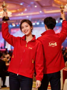 BAILISI | Customized Work Jacket Embossed LOGO For Corporations Thick Fleece