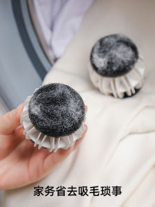 Magic Hair Remover Roller for Washing Machines Cat Hair Removal Cleaning Ball Laundry Balls Effortless Hair Absorption