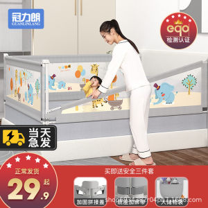 Baby Bed Fence Bar Baby Kids Drop-Resistant Safety Protective Grating Bed Heightening Bed Fence Single Side Fall off Bed Handy Gadget Side