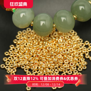 Golden Glass Separator 2-3mm Color Retention Effect DIY Bracelet And Turquoise Bracelet Separator Bead Pad Accessories