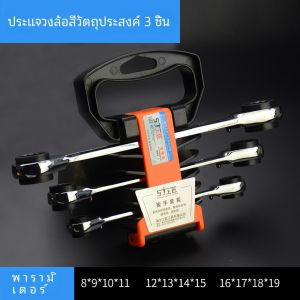 Dual Direction Quick สี่ใช้ประแจวงล้อรถยนต์ซ่อมเครื่องมือเหล็กคาร์บอนสูงเมตริกมาตรฐานเปิดกล่อง Spanner