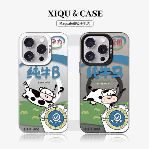 Pure Cow Horse Magsafe Phone Case Magnetic Attraction Cartoon Design for  Huawei Oppo Couples Honor X50 Nova Wireless Charging Compatible