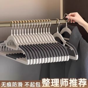 Kẹp Quần Áo Chống Trượt Dày Chống Trượt Cho Sân Phơi Quần Áo Ký Túc Xá Kẹp Quần Áo Hai Mặt Dùng Để Treo Quần Áo Và Góc Vai