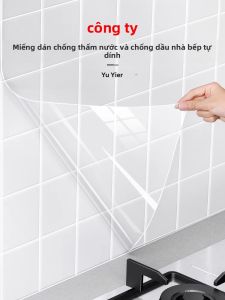 YIMING | Heat Resistant & Anti-static Kitchen Oil-proof Transparent Sticker