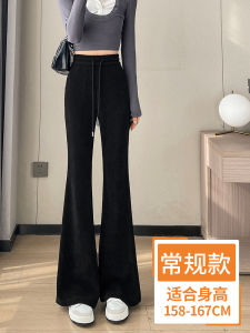 High Waist Flared Pants Womens Casual Sports Black Retro Horse Hoof Pants Spring 2025 Slimming Trousers Korean Style