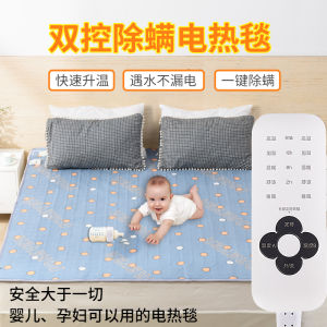 Đồ Điện Gia Dụng Đệm Điện Thông Minh Duy Trung Linh Đệm Điện Dày Chống Thấm Nước Kiểm Soát Nhiệt Độ Kép Tự Động Cho Ký Túc Xá Và Gia Đình