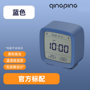 Smart Bluetooth Alarm Clock for Students Childrens Electronic Multi-Function Clock Mobile Phone Linked Mi Home APP