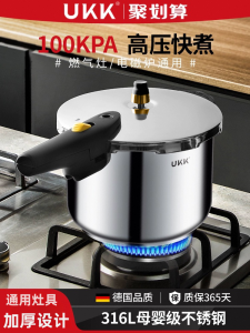 UKK High-End Explosion-Proof 316L Stainless Steel Pressure Cooker for Home Use Universal for Gas Stove Induction Cooker