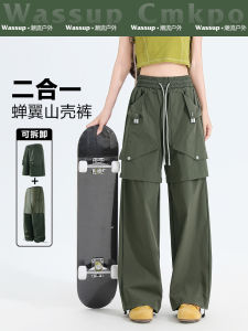 Ice Silk Quick Dry Pants Womens Summer Thin Outdoor Sports Straight Leg Workwear Trousers WASSUP CMKPO High Waist Loose Fit