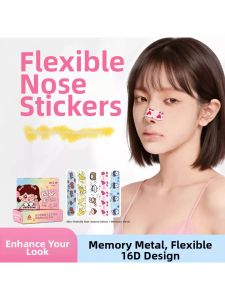 GUOQI | Nose Lifting and Shaping Patch