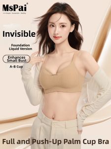 MsPai | Seamless Gather-and-Enhance Invisible Support Bra