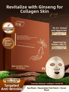 ORGINESE | Tightening Anti-Wrinkle Anti-Aging Moisturizing Repair Mask