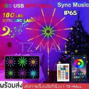 ไฟพลุled ไฟพลุ ไฟพุled ไฟพุ พลุไฟประดับ พลาสติก ไฟ LED Strip ไฟคริสต์มาสโคมไฟสีดรีมไฟแถบ RGB 5050ไฟ LED พลุยืดหยุ่นอัจฉริยะไฟซิงค์เสียงเพลงพร้อมรีโมท APP DC 5V