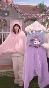 Kawaii Kuromi Baby Bath towel Soft And Warm Siesta Shawl Cloak Gift