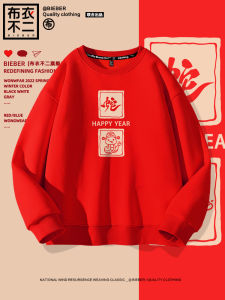 Fleece Lined round Neck Sweatshirt Mens Retro Snake Year Festive Red Couple Outerwear Top Autumn Winter New Arrival Casual Wear