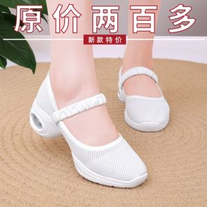 รองเท้าเต้นรำพื้นนุ่มสำหรับผู้หญิง รองเท้าลำลอง ระบายอากาศได้ดี รองเท้าสำหรับเดินทางในช่วงฤดูร้อน รองเท้าสำหรับคุณแม่ รองเท้าสำหรับเต้นรำในสวนสาธารณะ