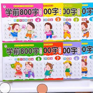 4 Books/set Children Pencil Chinese Tracing Red 800-Character Preschool Children Aged 3-6 Practice Copybook Early Education Book
