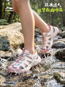LI-NING KIDS | Children Outdoor Hiking Sandals