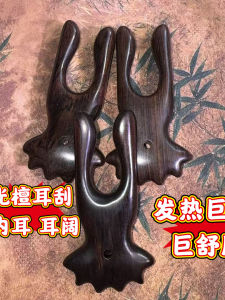 Vòng Tai Gỗ Đàn Hương Tím Cầm Tay Giúp Thông Tai Làm Mát Nhanh Dụng Cụ Vệ Sinh Tai Đa Năng Dụng Cụ Làm Đẹp