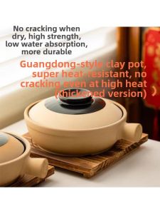 MOLORE | Cantonese Commercial Rice Pottery Casserole Heat Resistant Single Handle
