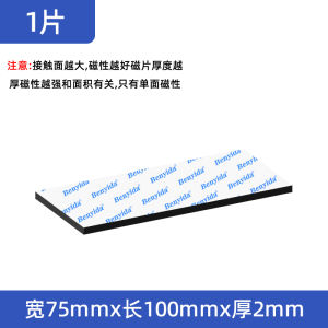 แผ่นแม่เหล็กอ่อน A4 สำหรับติดหน้าตู้เย็น DIY แผ่นแม่เหล็กไฟฟ้า แผ่นดินเผื่อสำหรับการแสดงความคิดเห็นแบบแข็งแรง แผ่นดินเผื่อแบบตัดได้