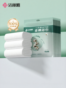 GRACE | Travel Compressed Cotton Bath Towel