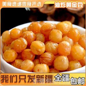 Golden Yellow Sichuan Bean Curd Snack Authentic Xinjiang Restaurant Dinner Hot Pot Small Appetizer 1kg 5kg Beef Flavor