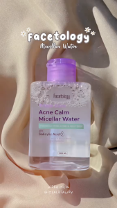 Facetology Triple Care Acne Calm Micellar Water 300 ML Pembersih Wajah Salicylic Acid Untuk Kulit Berjerawat dan Berminyak