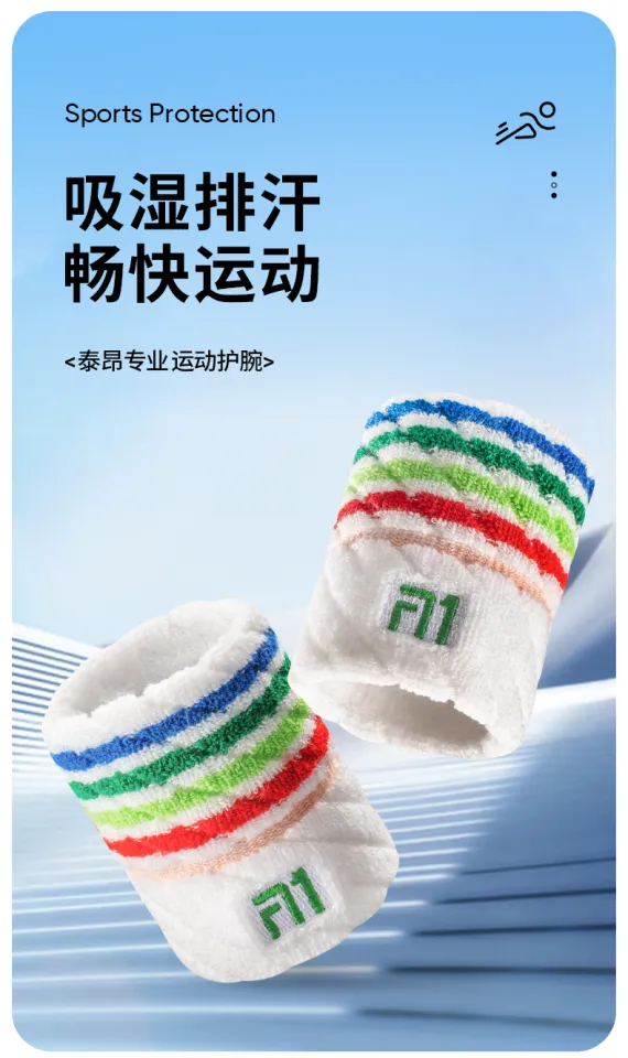 Moisture Wicking High Elasticity Protective Sports Wristband