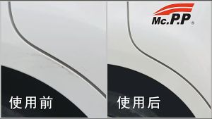 Penghilang Lecet Baret Mobil dan Motor Body Cat Plastik Compound JAPAN TECH