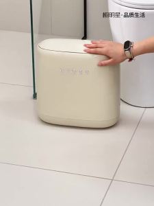 CHUMX | Household Bathroom Dedicated Press Lid High Capacity Narrow Space Trash Can
