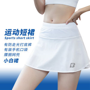 Womens Running Sport Short Skirt Casual Summer New Zipper Multi-Pocket Anti-Light Yoga Skirt Pants Breathable Quick-Dry