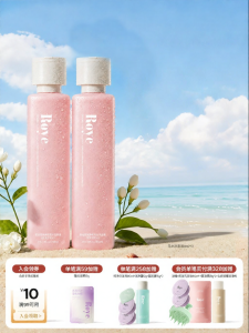 Roye | Soothing Silicone Free Jasmine Scent Shampoo