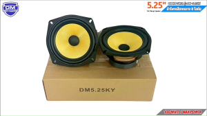 DM รุ่น DM-5.25KY ลำโพง 5.25นิ้ว ฟูลเรนจ์ 8 โอห์ม Full Range มิดเบส โครงปั๊มสีดำ หน้าดอกสีเหลืองเคฟล่า หน้าซาลาเปา ขอบยาง วอยส์เดี่ยว SPEAKER DM รุ่น DM-5.25KY แม่เหล็ก 80x15 มิล