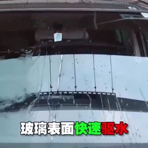 Rainproof and Anti-fog Spray Acid Rain Remover Applicable to all models Does not damage the glass Anti Fog